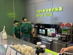 -迷客夏Milksha(圆融天幕店)