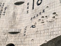 -沈阳“九·一八”历史博物馆