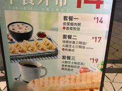 菜单-必胜客(上海新南方商城PH店)