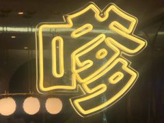 -小杨生煎(湟普汇店)