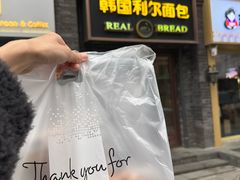 -韩国利尔面包(桂林路店)