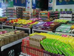 -(禹城服务区)超市