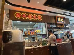 -龙记·香港茶餐厅(海上世界店)