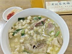 -老刘家泡馍·陕西老字号(钟楼广济街店)