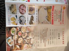 -厝包四点金·潮宴(太古仓店)