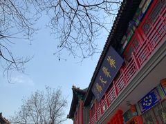 -华声天桥民俗文化园