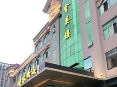 门面-映像威海·海鲜味道(经区店)