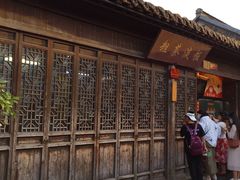 -粗茶淡饭(东关街店)