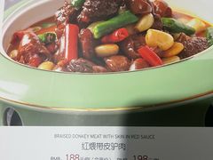 -儒宴江南菜·新淮扬菜·烤鸭(总部基地丰体店)