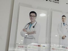 -艾贝尔宠物医院·24H转诊中心·肿瘤猫专科(江宁双龙店)