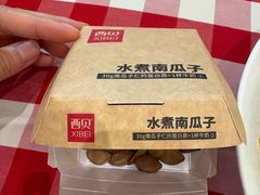 -西贝(金桥店)
