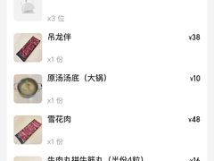 -福合埕牛肉丸(福平路店)