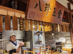 -二十八里太湖船菜(吉祥路店)