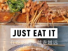 -大姐麻辣烫(莲宝中路店)