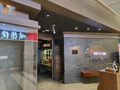 -原牛道·潮汕围炉火锅(讯美店)