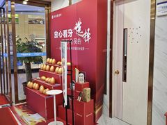 -美可普口腔医院(宝龙标杆店)