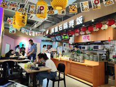 -波波客韩国石锅拌饭(武汉江汉路循礼门店)