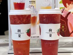 树夏草莓（始于颜值，陷于美味）-树夏(金楠天街店)