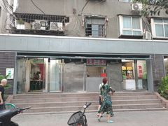 门面-宋老三苏肉羊肉汤老店