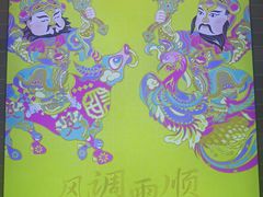 -民信老铺(双皮奶博物馆店)