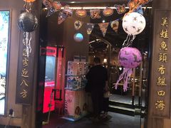 门面-哥老官重庆美蛙鱼头(圆融广场店)