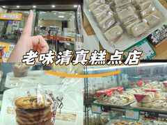 -新月蛋糕西点专卖店(大麦街店)