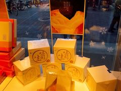 -好利来(朝外店)