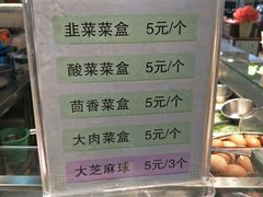 菜单-小木菜盒(李家村秋林店)