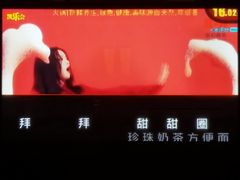 -凯乐会量贩KTV(国防大厦总店)
