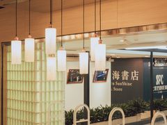 -光海书局(南京东路第一百货店)
