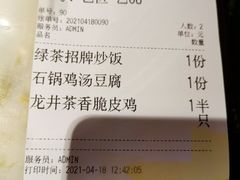 -绿茶餐厅(乐峰广场店)