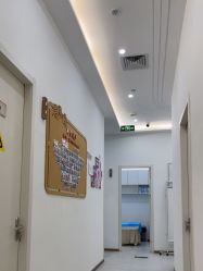 -嘉和医学脱毛中心