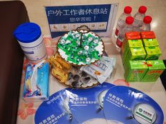 -中国民生银行(上海分行营业部)