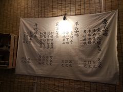 -悟饮门市景店
