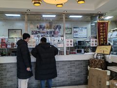 -清真·二嫂子煎饼果子(鼓楼旗舰形象店)