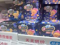 -山姆会员商店(上海浦东店)