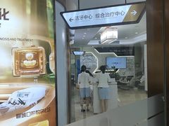 -聊城口腔医院