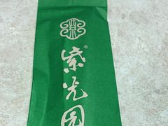 -紫光园(顺义店)