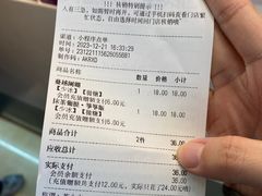 -茶颜悦色(重庆英利大融城LG层店)
