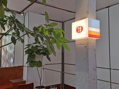 -有趣人类咖啡(永庆坊店)