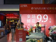 -万达广场(上虞店)