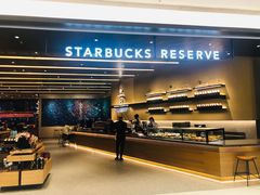 -星巴克臻选(上海合生汇1F店)