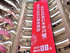 -开元商城(钟楼店)