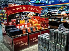 -ALDI奥乐齐超市(凯德虹口店)