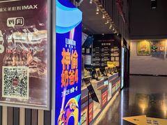-华谊兄弟影院(北京洋桥店)