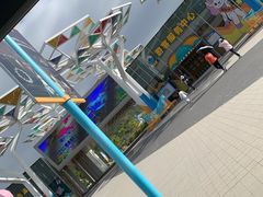 -星乐度·露营小镇