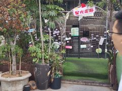 -胡桃里音乐酒馆(万科城市广场店)
