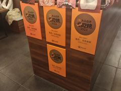 -隐月· 㐂和食屋(芝罘万达公馆店)