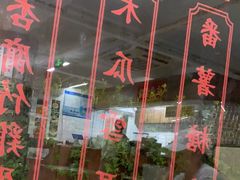 -香港華心糖水鋪(南西总店)