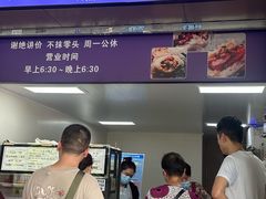 -秋英饭团(大庙新村店)